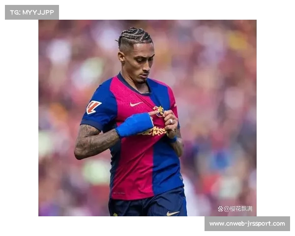 巴萨拉菲尼亚落选最佳阵容引争议，数据亮眼难掩阵容选择博弈